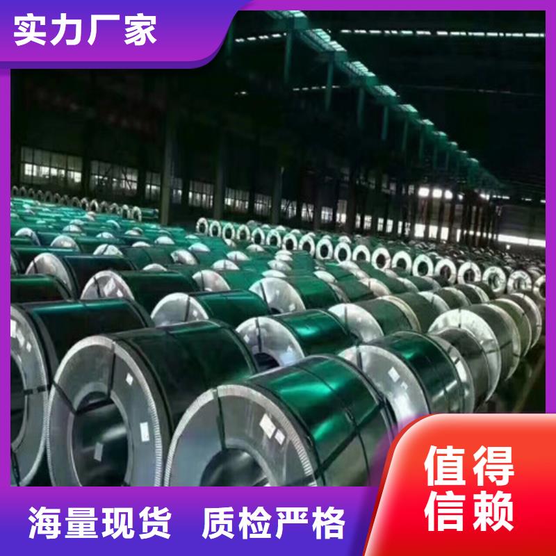 矽钢片视频-平乐|全州|来宾|防城港|梧州|南宁|崇左|钦州|贵港增尧矽钢片_ 增尧实业(桂林市分公司)