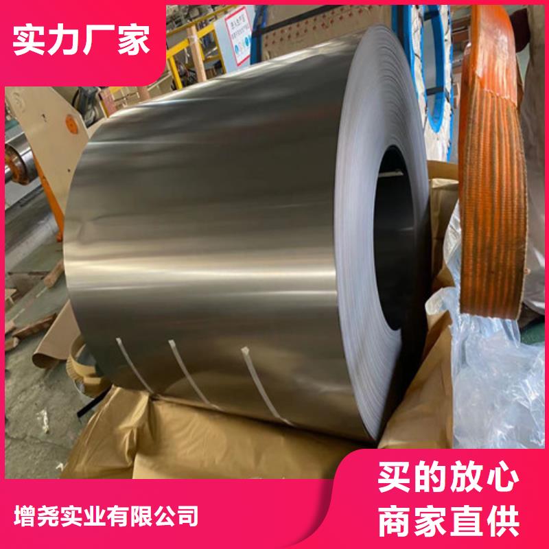 镀铝镁锌卷CR240LA厂家-诚信经营