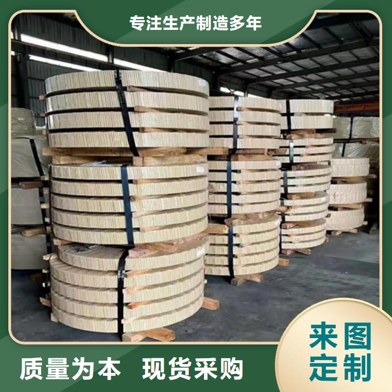 矽钢片视频-平乐|全州|来宾|防城港|梧州|南宁|崇左|钦州|贵港增尧矽钢片_ 增尧实业(桂林市分公司)