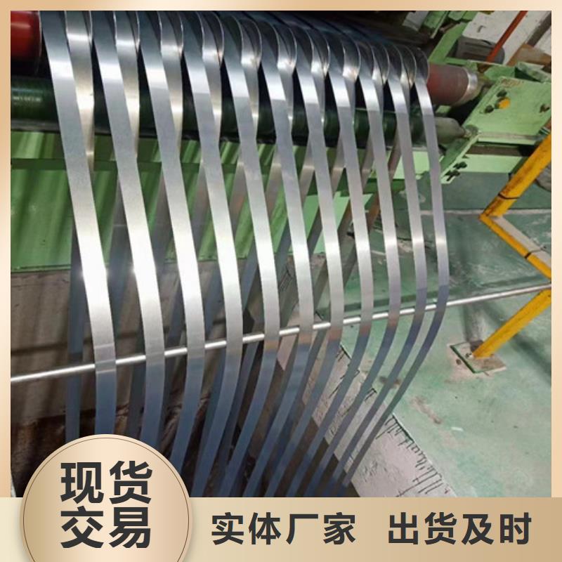 采购开关柜专用镀铝锌DX51D+AZ_认准增尧实业有限公司_值得信赖