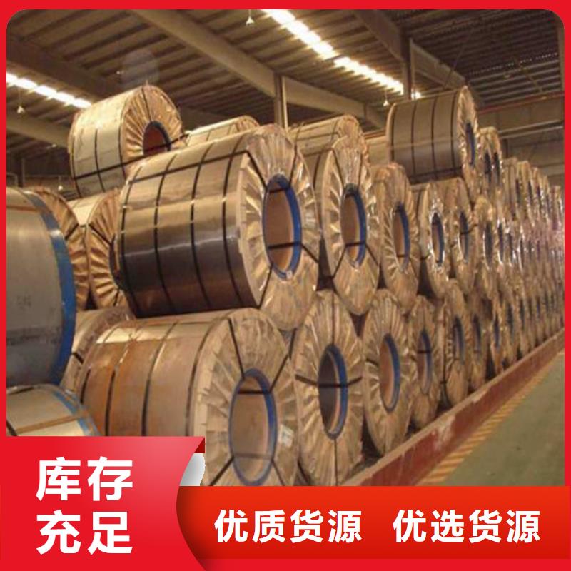鍍鋁鋅板DC54D+AZ150找增堯實業有限公司