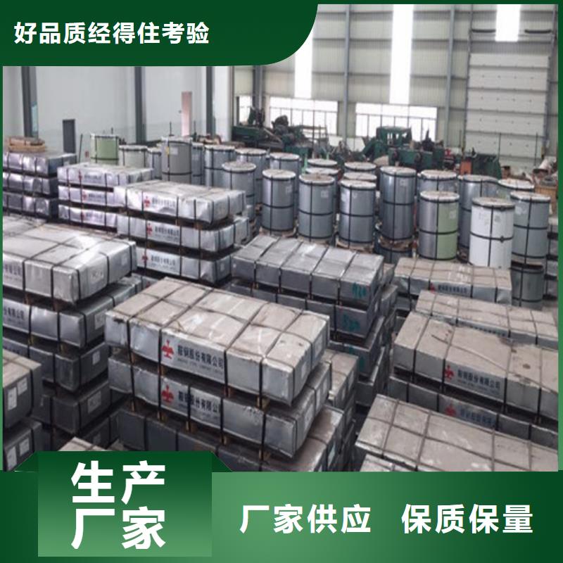 DC51D+AZ熱鍍鋁鋅板卷包你滿意