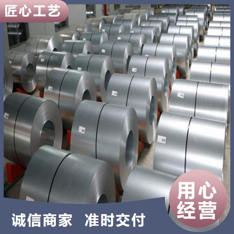 镀铝镁锌卷CR240LA现货直销