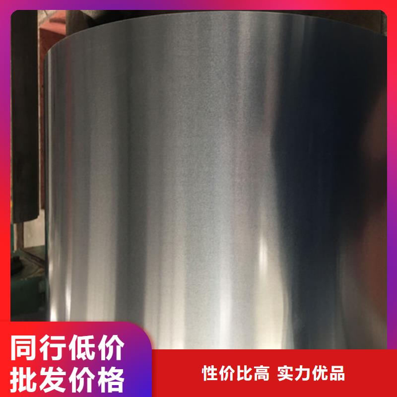 镀铝镁锌卷CR240LA现货直销