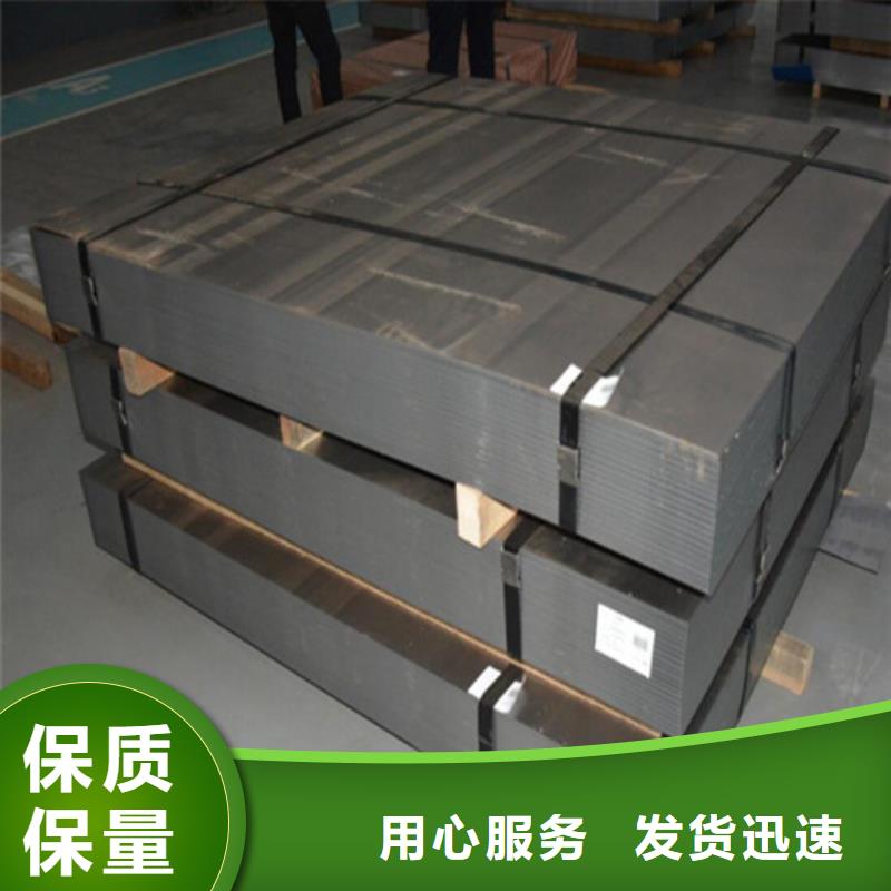 汽車鋼板DC04E+Z-值得信任