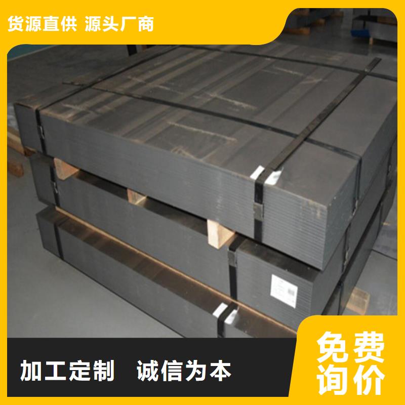 寶鋼電鍍鋅板SECC讓利促銷