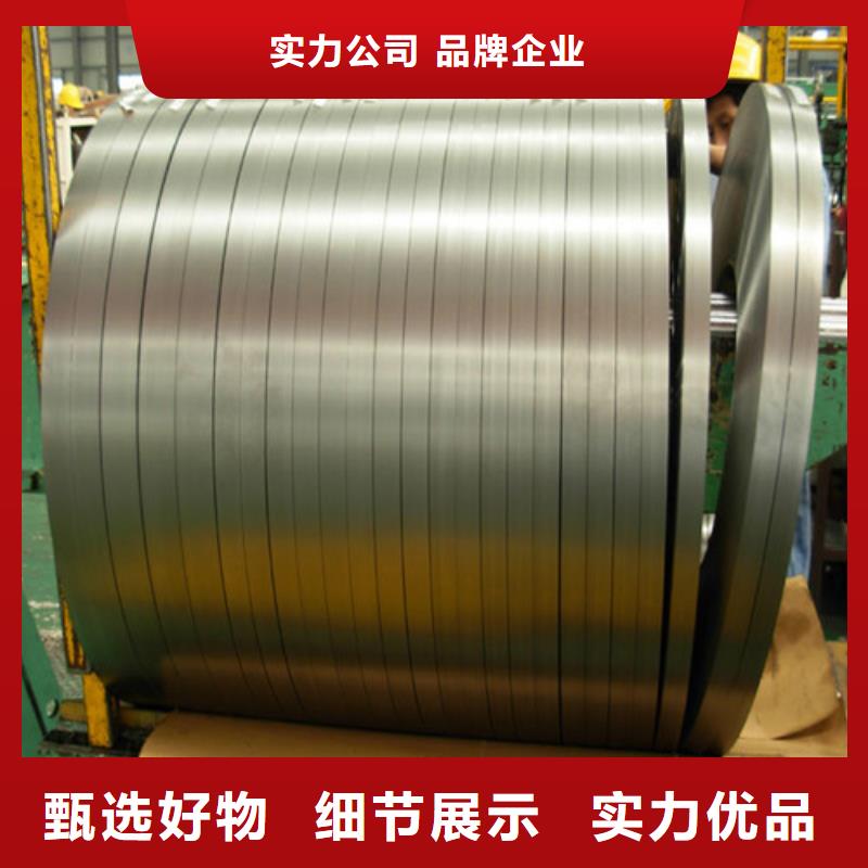汽車鋼板ST14E+Z銷售公司-價格合理