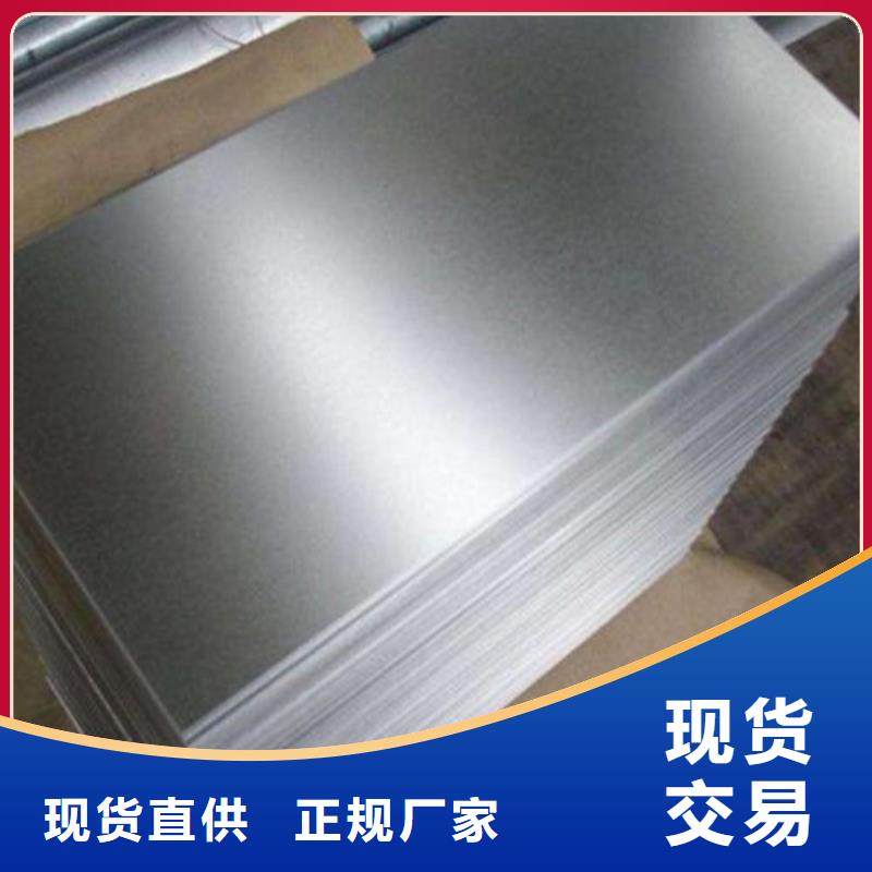 批發電鍍鋅拉伸板CR4的銷售廠家