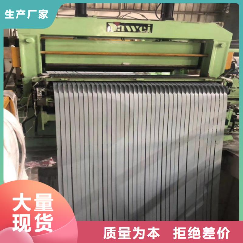 電鍍鋅板FC180/340HE+Z鋅層20/20生產(chǎn)定制