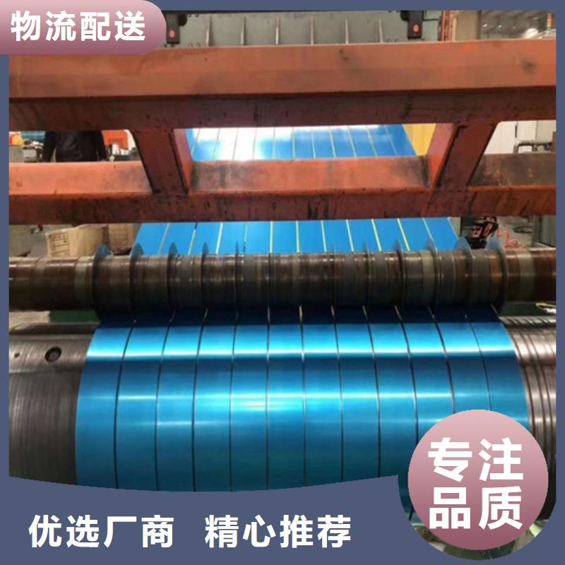 汽車鋼板DC04E+Z-值得信任