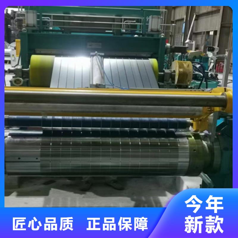 汽車鋼板DC01E+Z發(fā)貨快品質(zhì)高