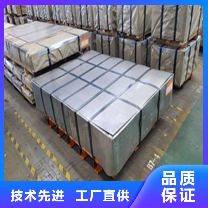 專業銷售耐指紋電解板HC180BE+Z-省心