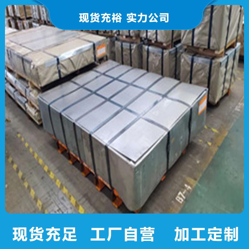 電鍍鋅板DC06E+Z20/20加工銷售