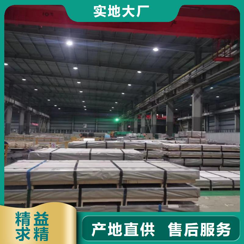 耐指紋板卷SECDPC5價格-可按需定做