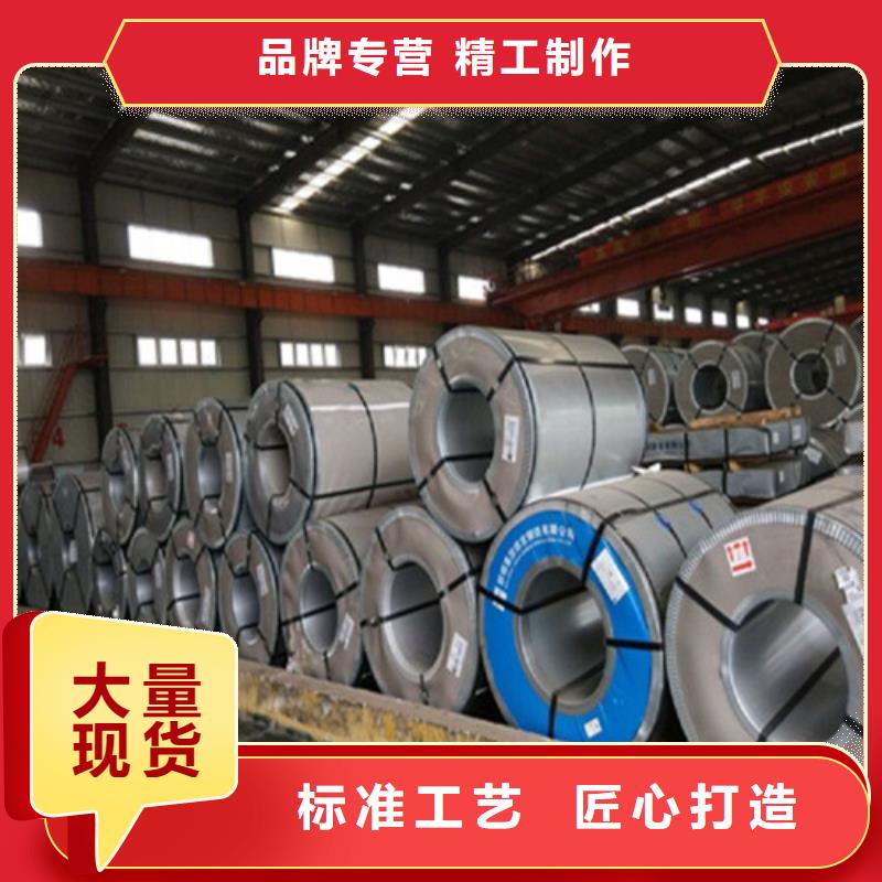 電鍍鋅卷HC220BE+Z鋅層20/20廠家直銷-值得信賴