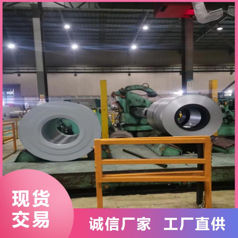 汽車鋼板DC04E+Z-值得信任
