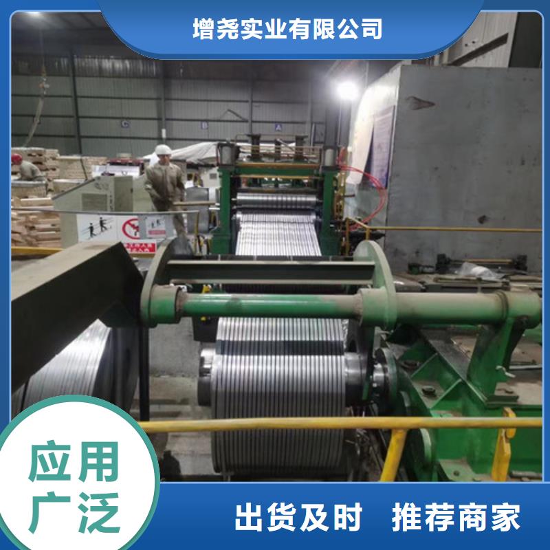 汽車鋼板DC04E+Z-值得信任