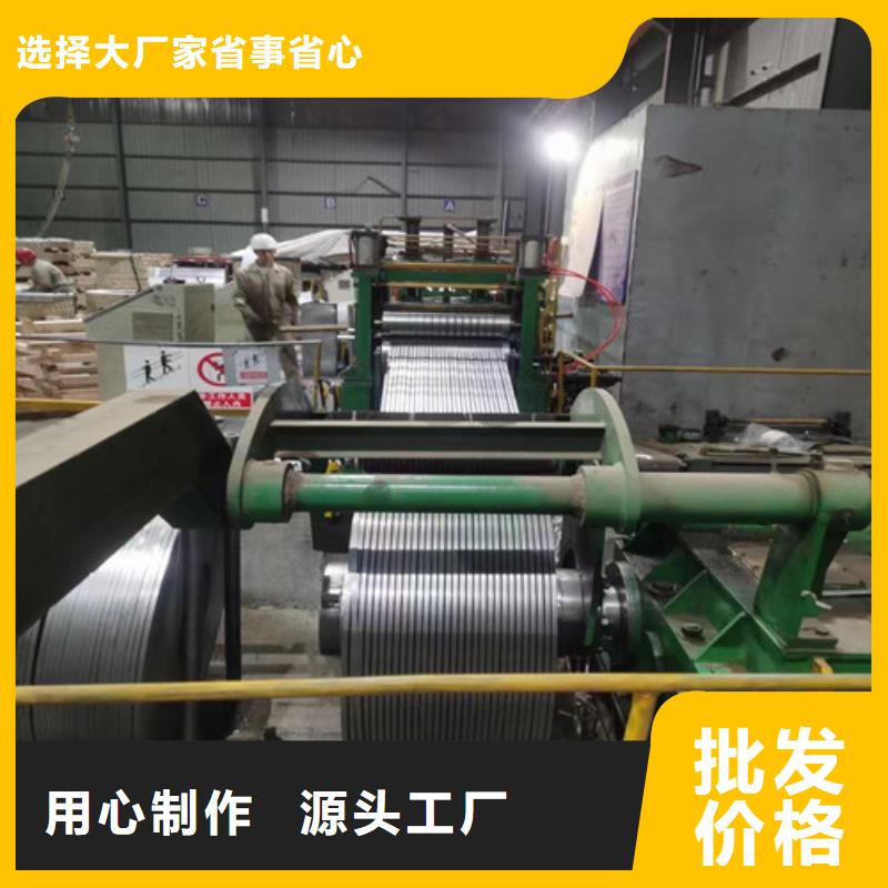 耐指紋板卷SECDPC5價格-可按需定做