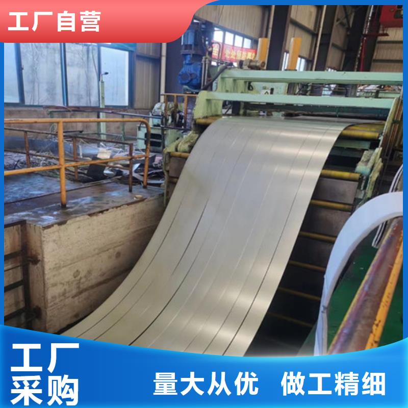 矽钢片视频-矽钢片-增尧实业(包头市分公司)服务区域乌海|赤峰|乌兰察布|呼伦贝尔