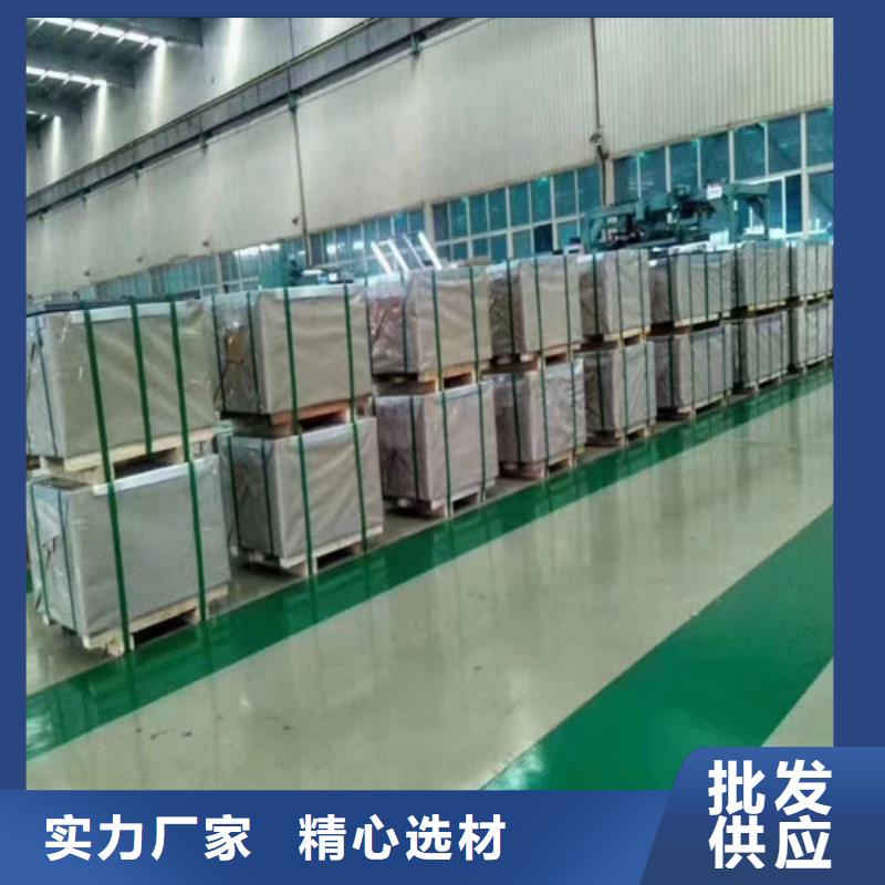 庫存充足的電鍍鋅板SECC-PC520/20生產廠家