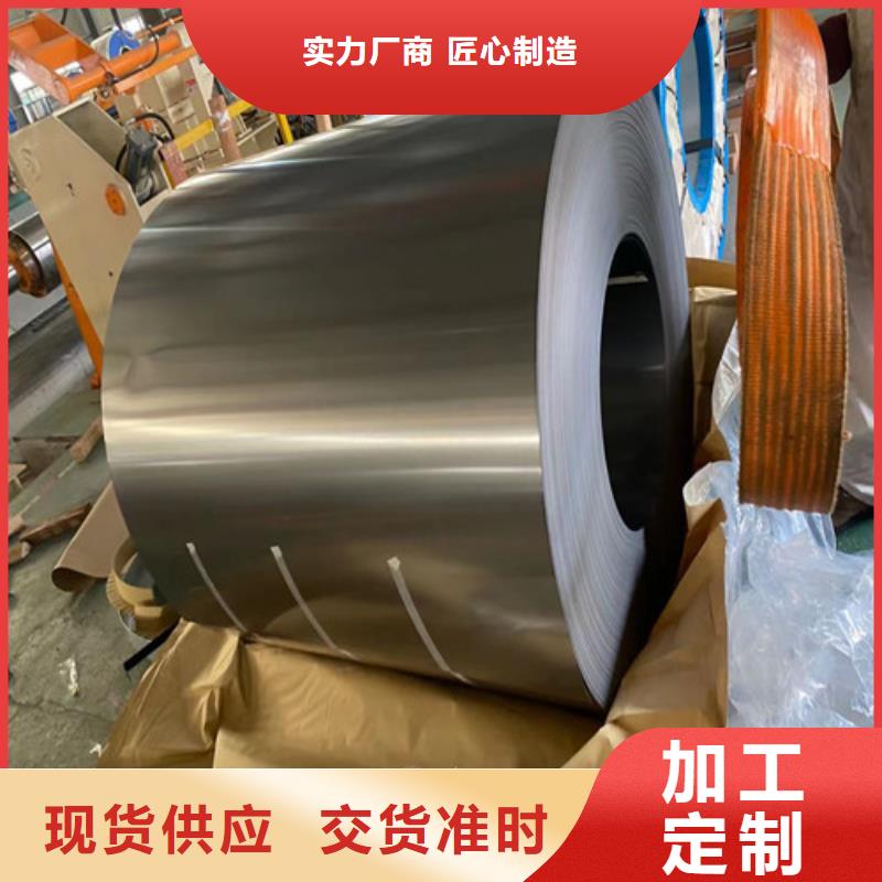 性价比高的磷化电解板SECC供货商