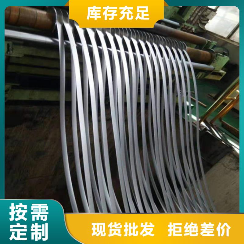 寶鋼電鍍鋅板SECC制造工廠
