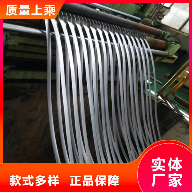 汽車鋼板DC04E+Z-值得信任