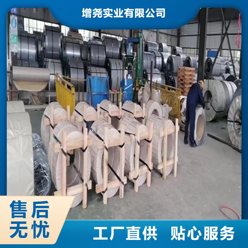 電鍍鋅板FC180/340HE+Z鋅層20/20生產(chǎn)定制