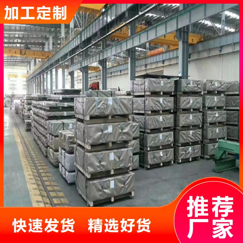 汽車鋼板ST14E+Z銷售公司-價格合理
