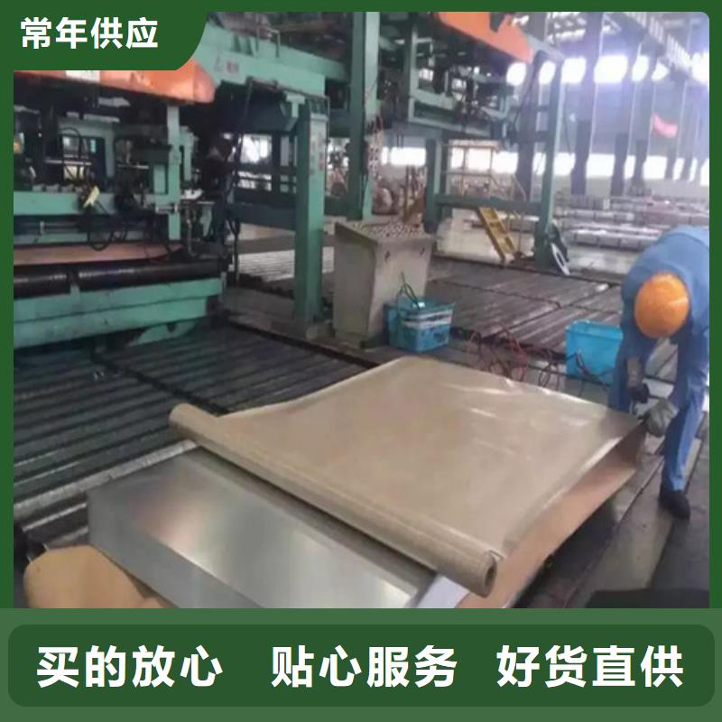 耐指紋板卷SECDPC5價格-可按需定做