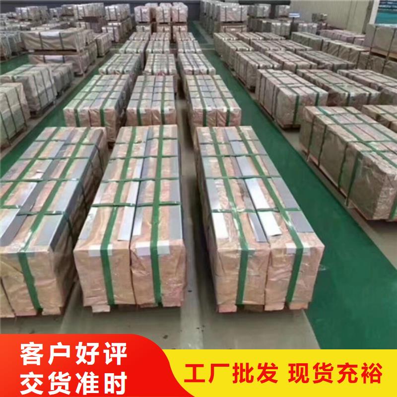 寶鋼電解板BYSE-N5大量現(xiàn)貨供應(yīng)
