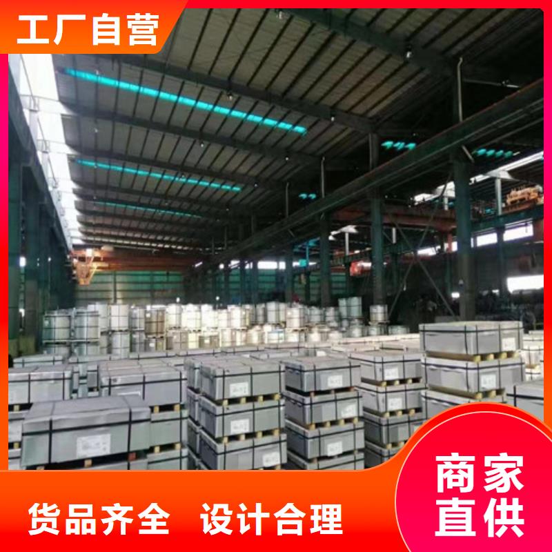 性价比高的磷化电解板SECC供货商
