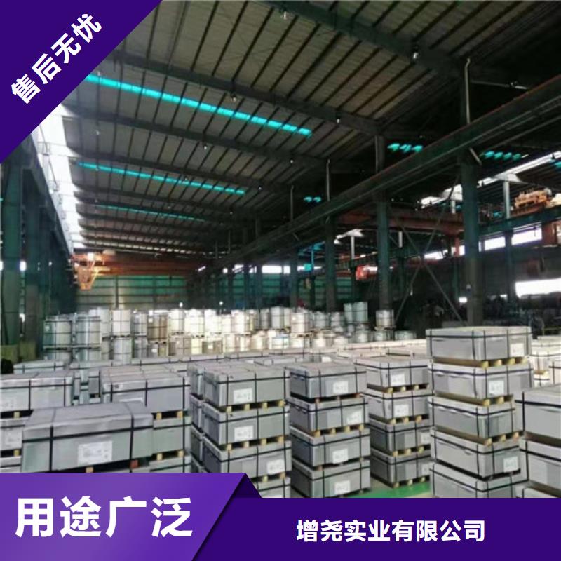 矽钢片视频-矽钢片-增尧实业(包头市分公司)服务区域乌海|赤峰|乌兰察布|呼伦贝尔