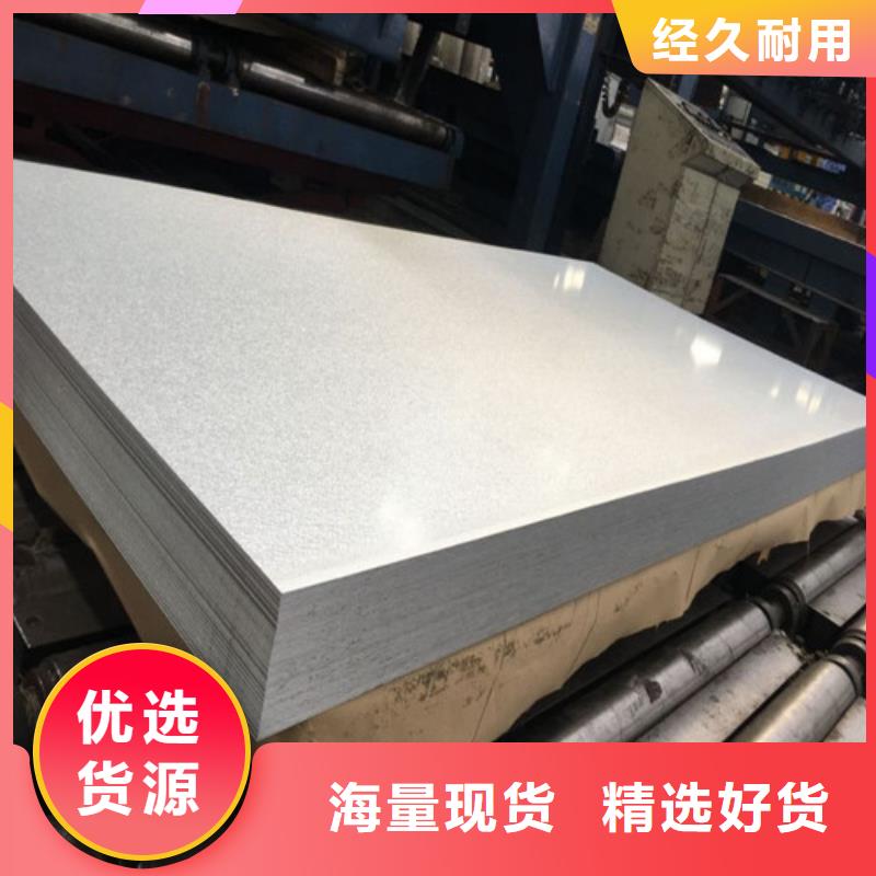 訂購電鍍鋅卷ST17E+Z鋅層20/20怎么選？