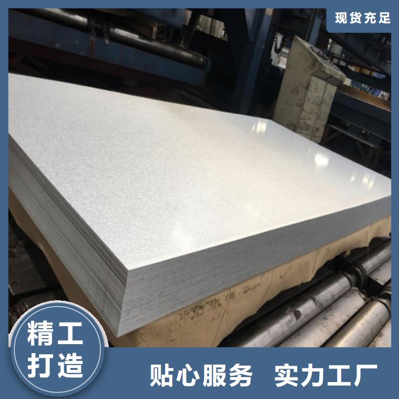 汽車鋼板DC01E+Z發(fā)貨快品質(zhì)高