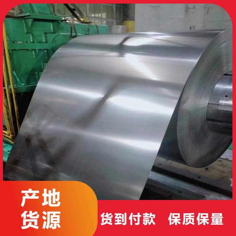 電鍍鋅卷HC220BE+Z鋅層20/20廠家直銷-值得信賴