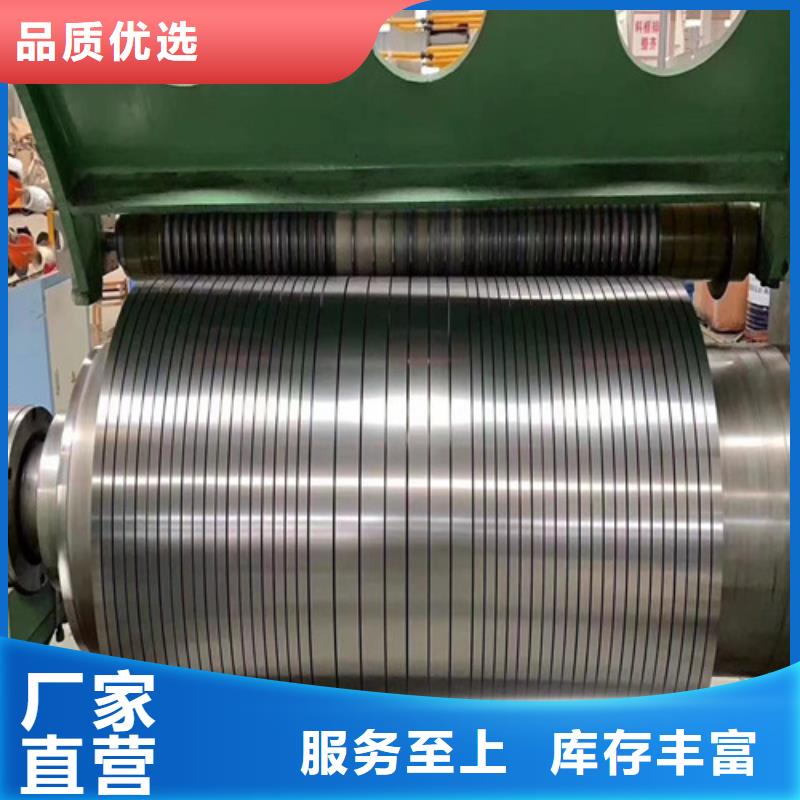 寶鋼SECCPC5電解板卷加工效果好
