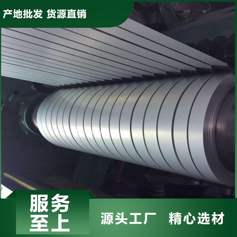 寶鋼SECDPC5電解板卷可定制廠家
