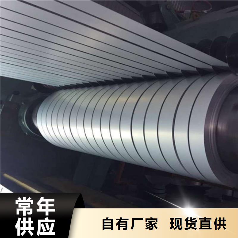 電鍍鋅板HC180BE+Z鋅層20/20實體大廠可放心采購