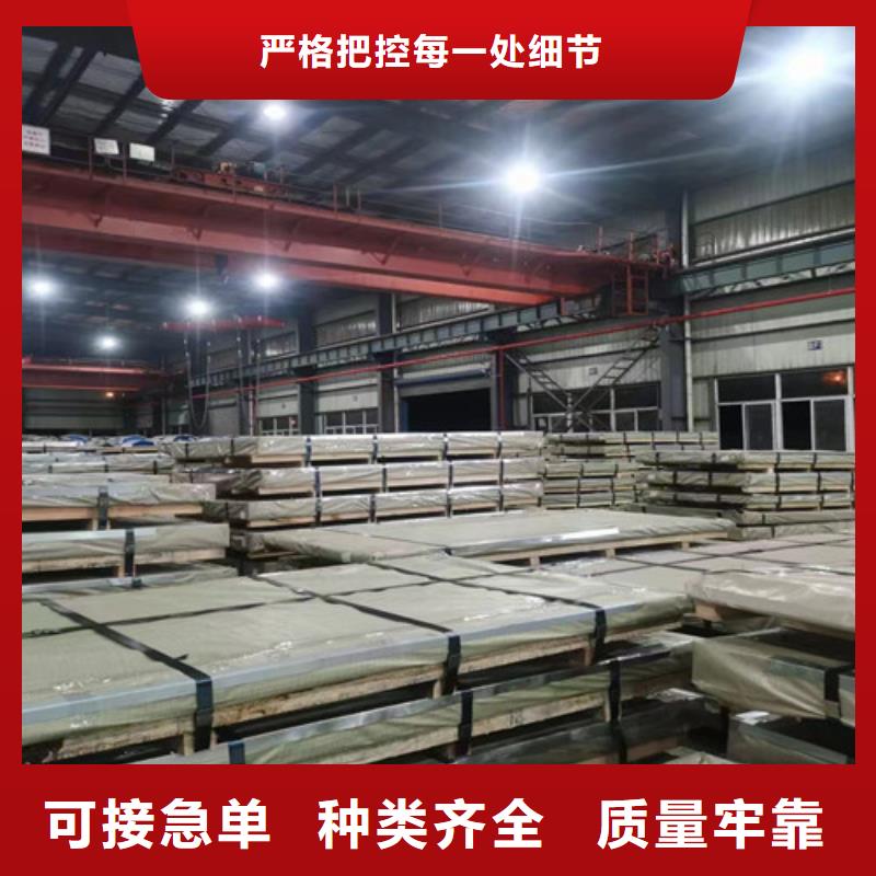 磷化電解板SECCPC5銷售地址