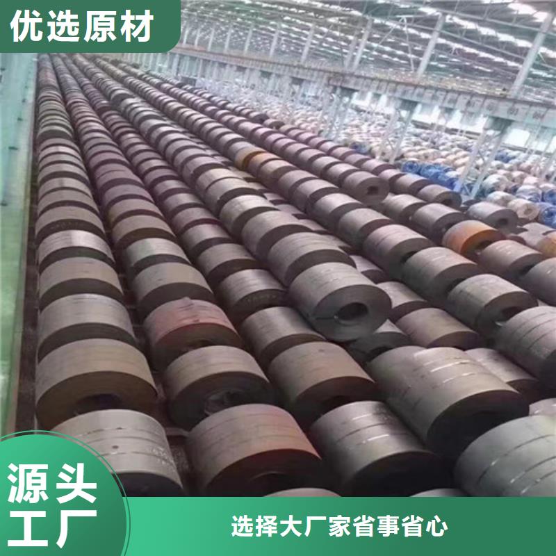 矽钢片视频-矽钢片-增尧实业(包头市分公司)服务区域乌海|赤峰|乌兰察布|呼伦贝尔