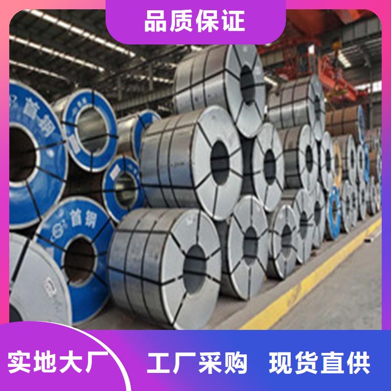 寶鋼SECCPC5電解板卷加工效果好
