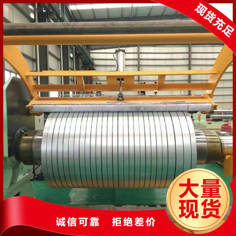 電鍍鋅板FC180/340HE+Z鋅層20/20生產(chǎn)定制
