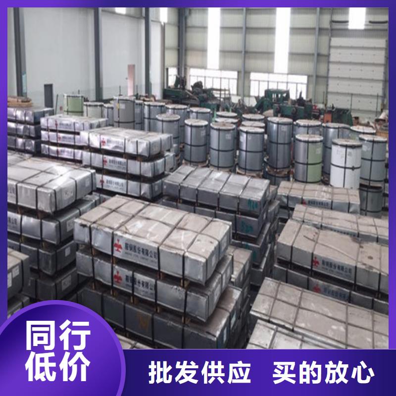 性价比高的磷化电解板SECC供货商