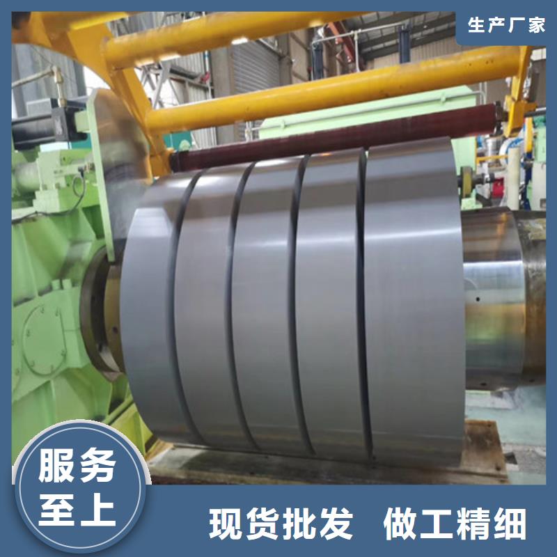 寶鋼SECCPC5電解板卷加工效果好
