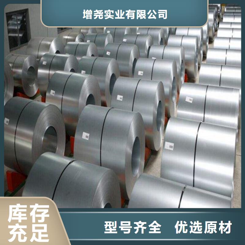 性价比高的磷化电解板SECC供货商