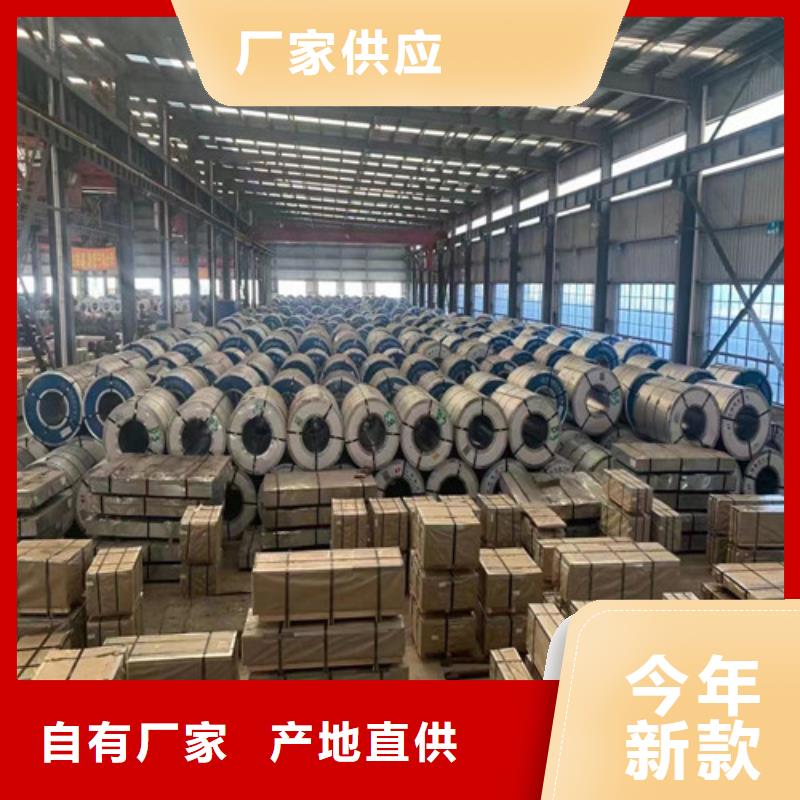 買鐵芯專用矽鋼卷B50A350必看-價格低