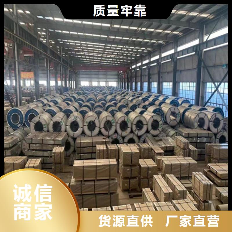 寶鋼SECCPC5電解板卷加工效果好