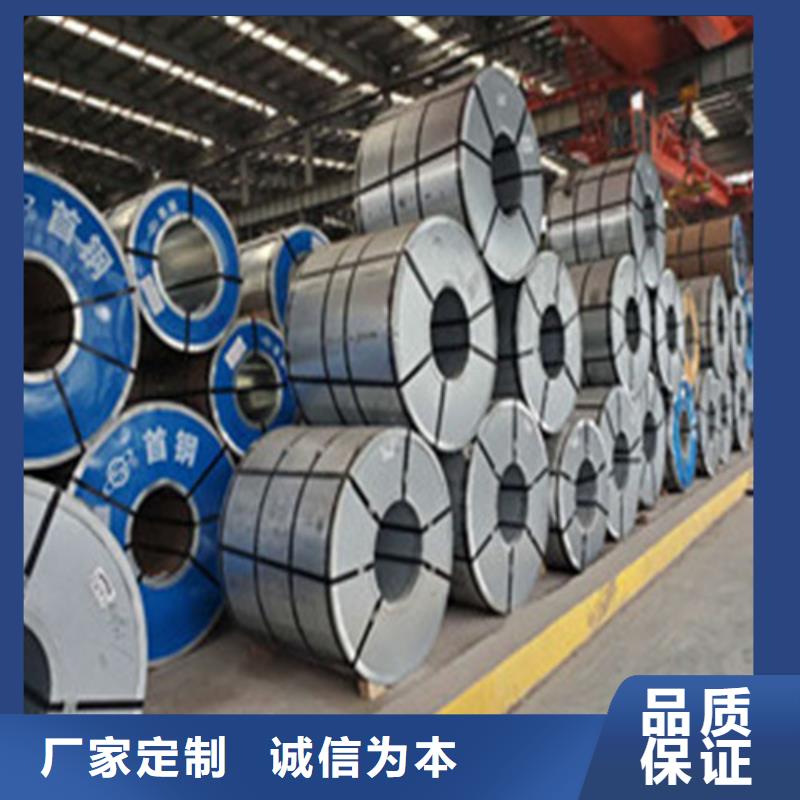 寶鋼電鍍鋅板SECC制造工廠