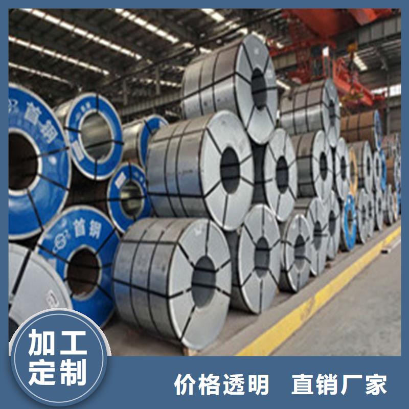 寶鋼SECCPC5電解板卷加工效果好